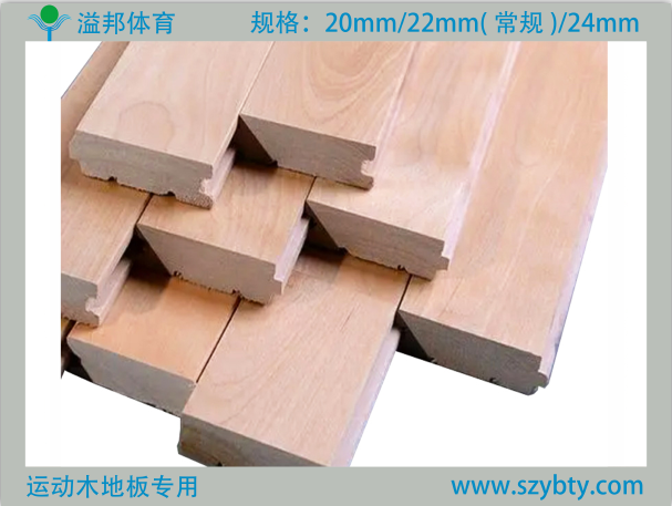 材料：24mm枫木面板