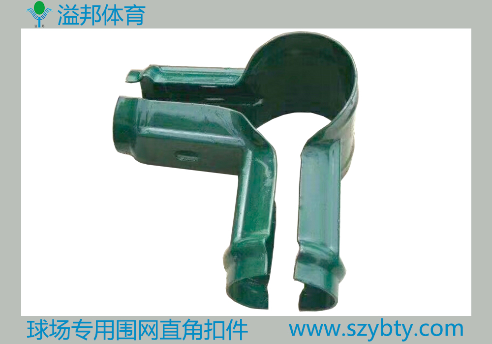 篮球场围网 篮球场围网