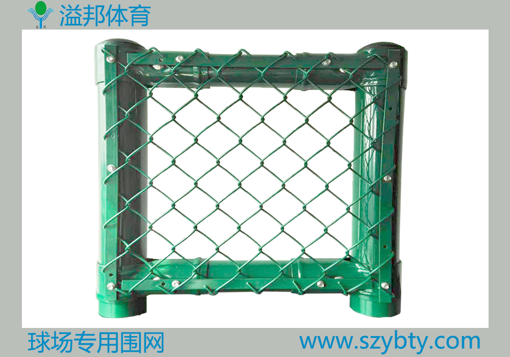 篮球场围网 篮球场围网